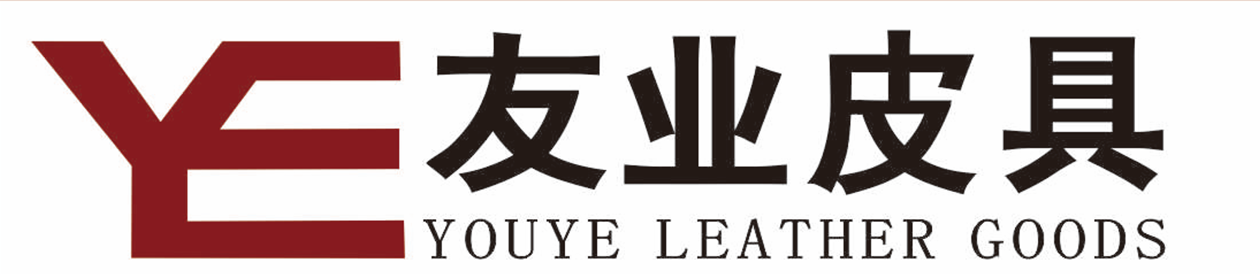 友业皮具 logo